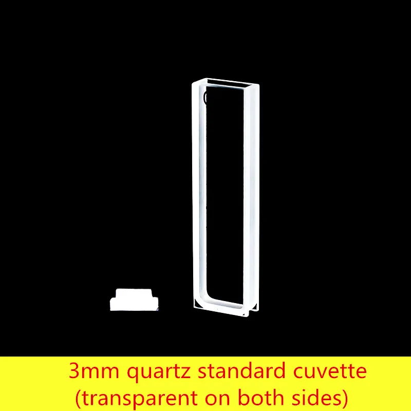 

3mm quartz fluorescent cuvette / two sides Translucent / high temperature resistant strong acid and alkali