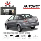 Автомобильная камера заднего вида JIAYITIAN для Chevy Chevrolet Aveo 2007  2011, ПЗС-камера заднего виданочного виденияномерного знака