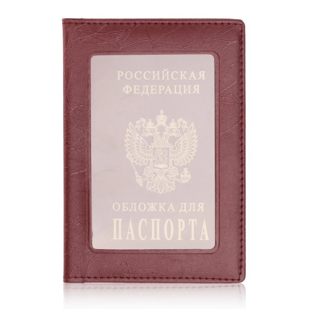 Красный Горячая Распродажа Россия Обложка на паспорт ПВХ водонепроницаемая обложка для паспорта прозрачный чехол для паспорта - Цвет: Красный