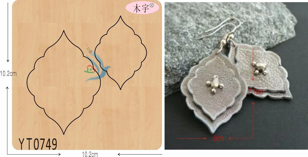 Необычные серьги-5 новинки для рукоделия высечки скрапбукинга толщина/15 8 мм/YT0749 |