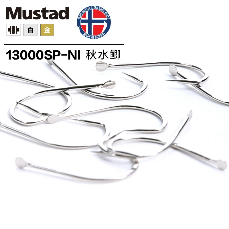 Рыболовный крючок из высокоуглеродистой стали Крючки Mustad 10 упаковок/партия без
