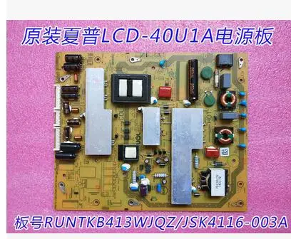 LCD 40U1A плата питания RUNTKB413WJQZ JSK4116 003A|Подставки для планшетов| |