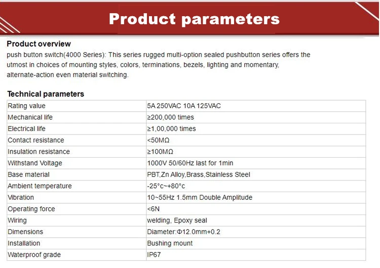 Toowei A4166 Series Water proof push button switch/ φ16mm/Momentary/lock/IP67 CE FC RoHS