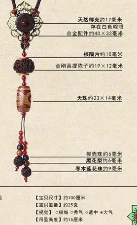 Ретро свитер цепь длинная секция Ожерелье Подвеска для груди Tianzhu кулон