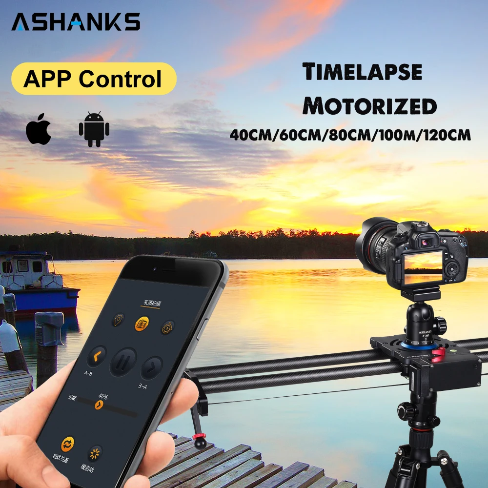 ASHANKS Bluetooth углеродная камера Slider моторизованный Электрический Управление