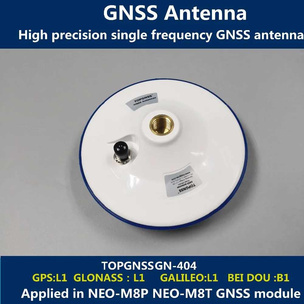 Высокоточная антенна GNSS с одной частотой, gps антенна для NEO-M8P/NEO-M8T/8U/8L LEA-8T 6T RTK gps антенна topgnss