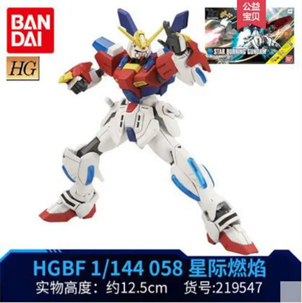 BANDAIHGBF 1/144 создатель WarTRYShenmu пламя 00Q Gundam ПВХ сборная фигурка для детей куклы игрушки Фигурки - Цвет: Q