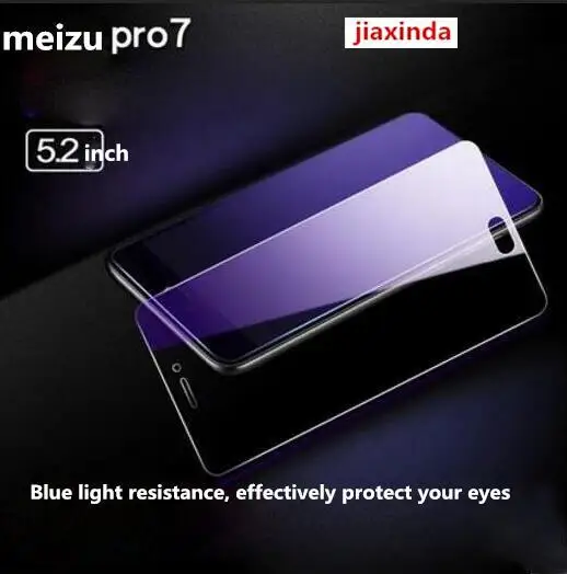 Jiaxinda meizu pro 7 закаленное стекло фиолетовый синий экран защитная пленка|tempered glass|glass