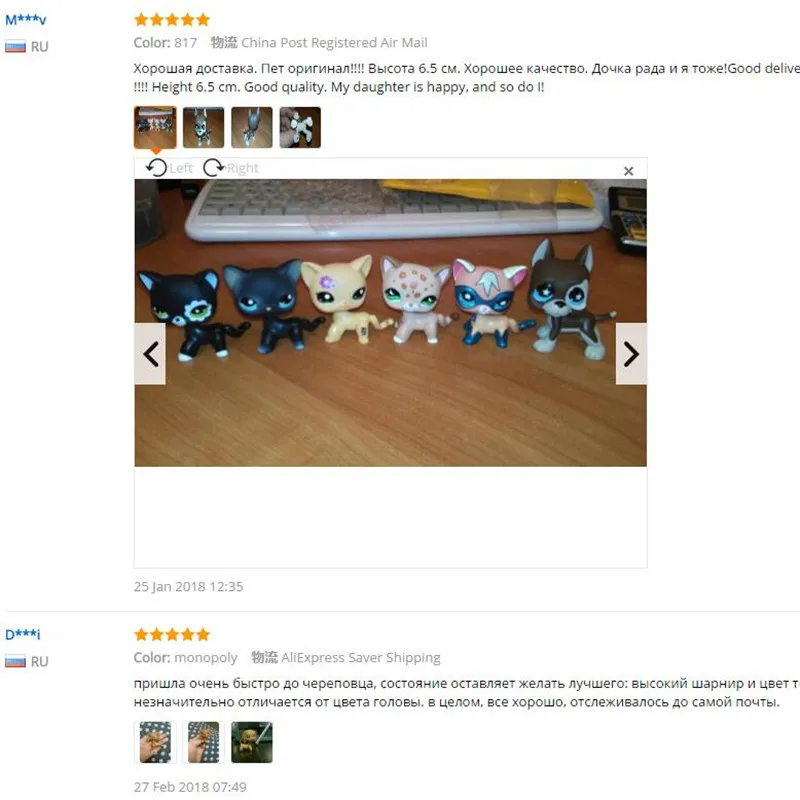 Магазин домашних животных Lps игрушки #2271 фиолетовые сверкающие длинные волосы