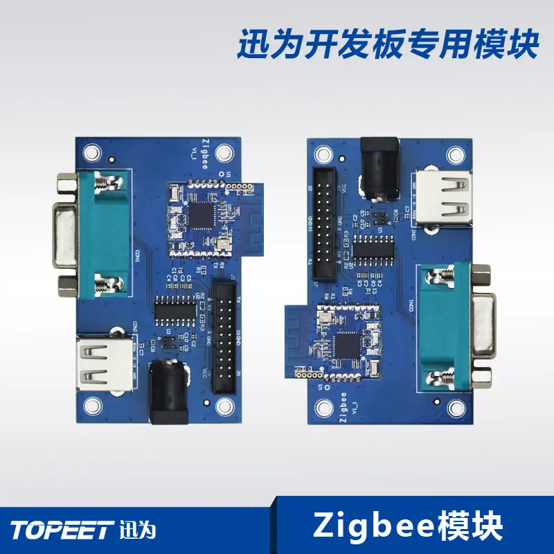 

Development board dedicated Zigbee module ZigBee smart home
