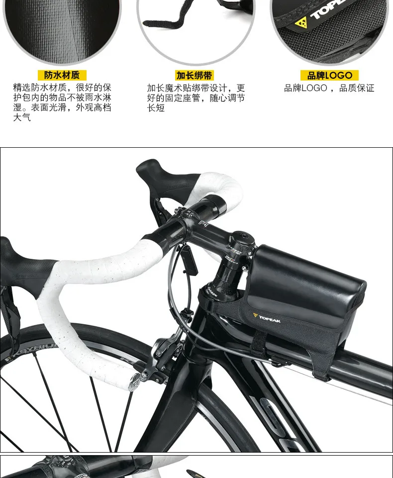 Topeak TT9815B TriDrybag велосипедная водонепроницаемая сумка с верхней трубкой велосипедная сумка Паньер дорожный велосипедный Триатлон кошелек MTB Bicicleta сумка для передач