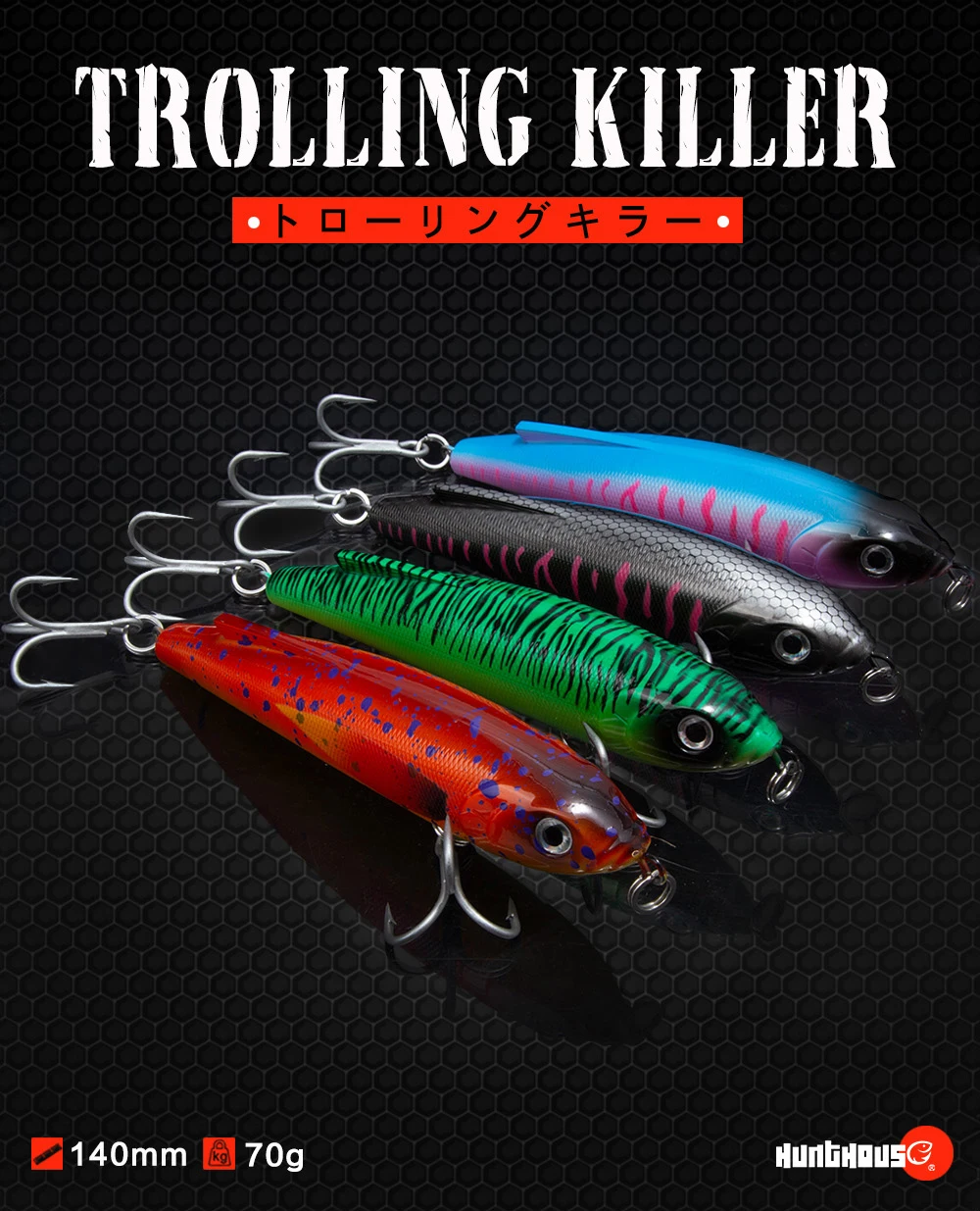 Hunthouse Тонущая приманка для рыбалки карандаш nomura master stickbait NBL9062 14 см 70 г для бас рыбалки с крючками происхождения pescar zander