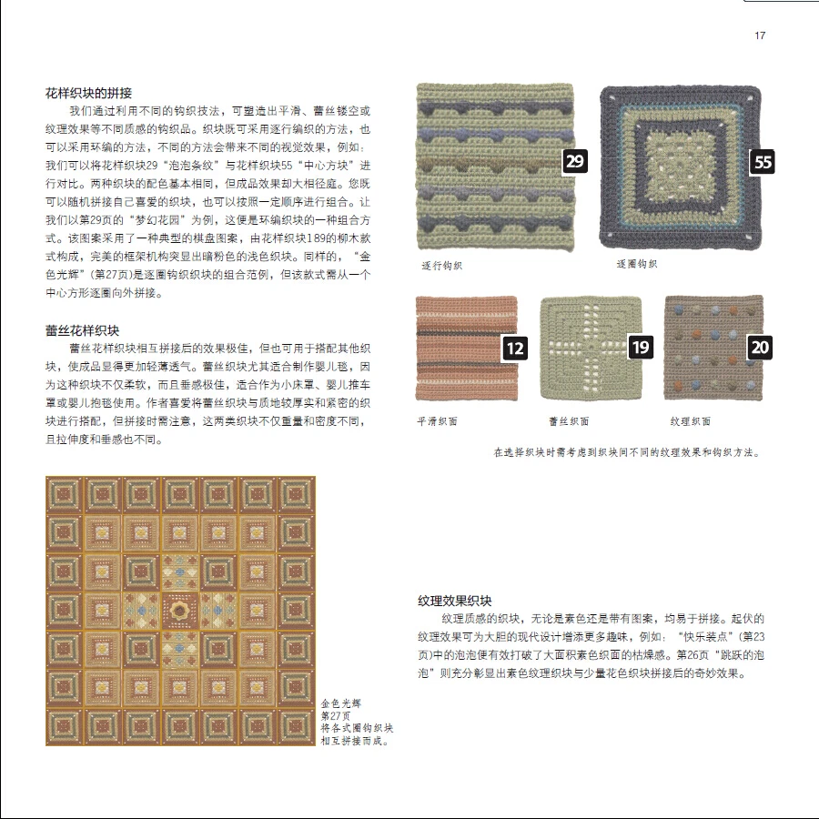 200 крючков для вязания крючком одеяла забрасывания и ганов/китайский крючок