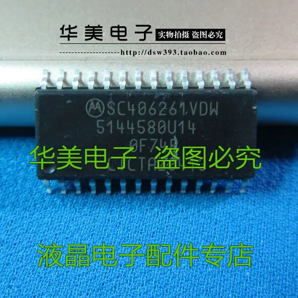 

SC406261VDW плата компьютера с автоматическим чипом
