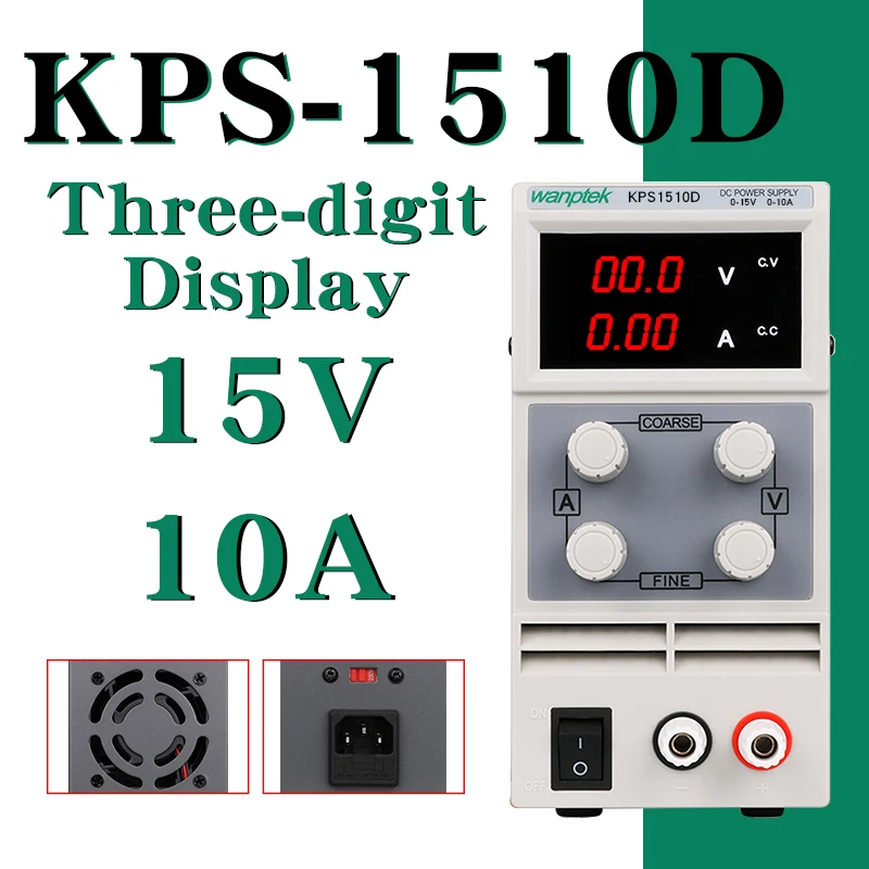 DC блок питания KPS1201D PC Регулируемый источник питания импульсный Регулируемый источник питания цифровой с кусачки labarotry