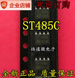 

Бесплатная доставка ST485 ST485C ST485CR