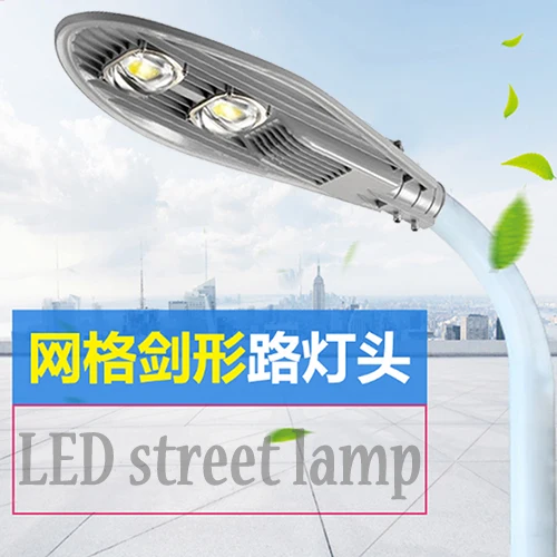 

outdoor lamps 400W 300W 200W 150W 100W 50W LED Street Lights Road Lamp waterproof AC85-265V led street light Industrial light