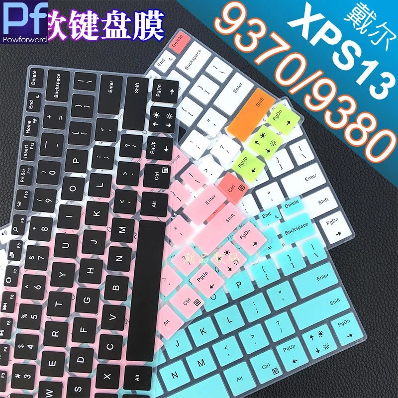 Для 2018 новейший DELL XPS 13 9370 9380 и 2017 релиз 9365 3 &quot13 XPS13 силиконовый чехол для