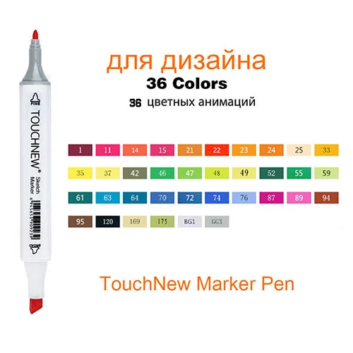 NEW White 36 Color TOUCHNEW 30/40/60/80/168 Цвет двойной наконечник тон кожи маркеры на спиртовой основе эскиз набор маркеров для живописи живопись манга и дизайн для детей - Цвет: NEW White 36 Color