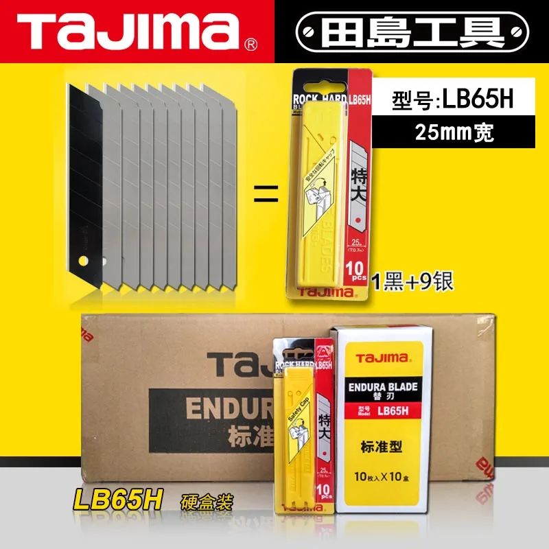 Tajima художественный нож для резки обоев 25 мм большой LB65H|Вышивка| |