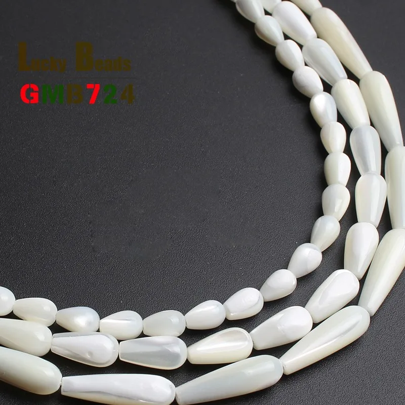 Бусины в виде капли белого перламутра Швабра ракушки россыпью для изготовления