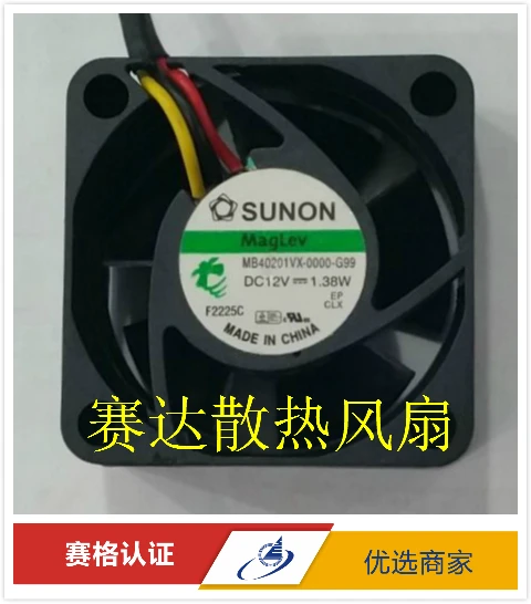 

Оригинальный SUNON MB40201VX-0000-G99 40*40*20 мм 4 см 12 в пост. Тока 1,38 Вт вентилятор охлаждения сигнала скорости