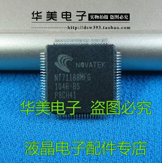 

NT71188MFG