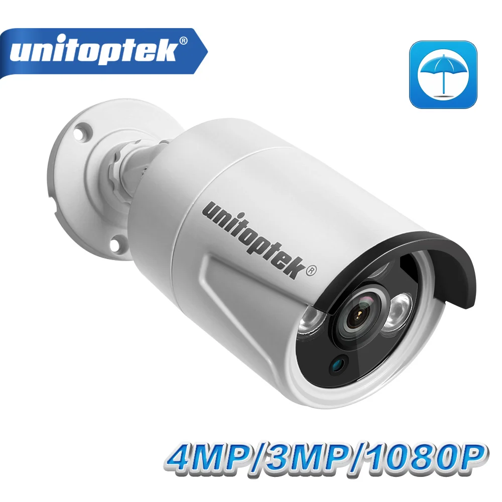 H.265 1080P 4MP 5MP IP камера пуля наружная Водонепроницаемая ONVIF CCTV ночного видения 20 м