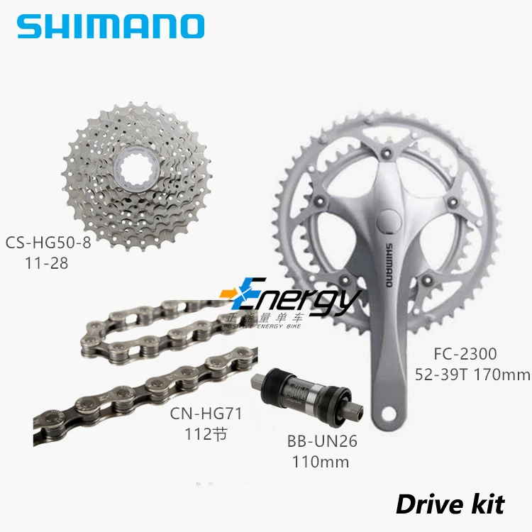 SHIMANO 2300 2x8 16S скоростной набор дорожных велосипедных комплектов велосипедные