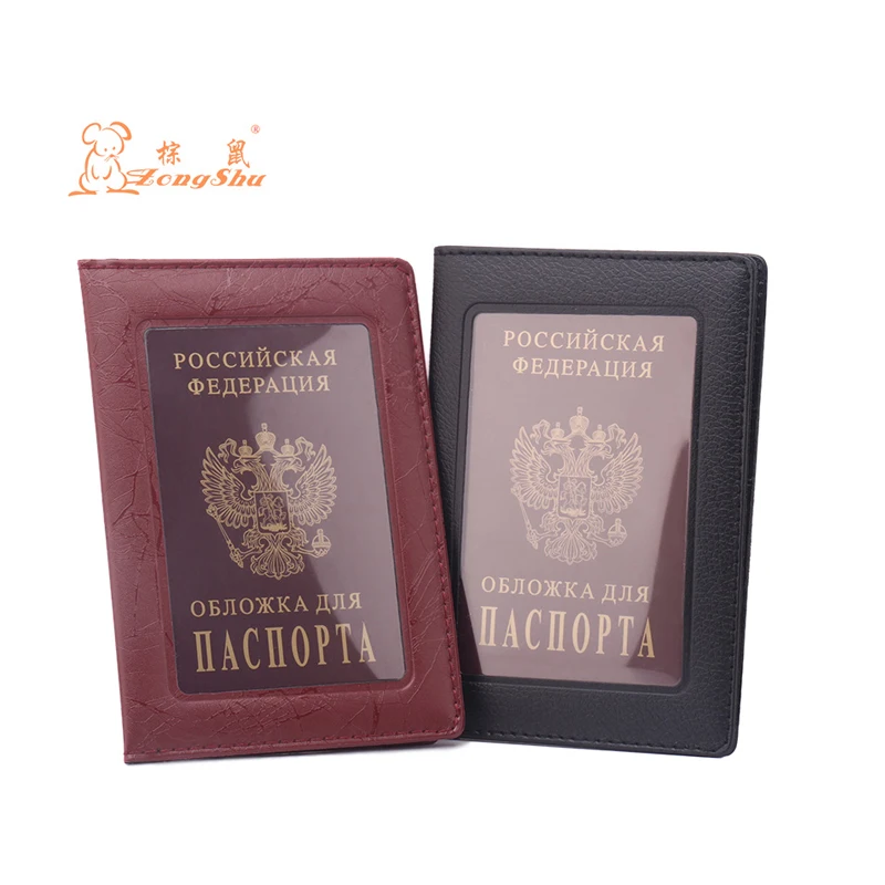Прозрачный держатель для паспорта унисекс в России кредитных карт деловых людей