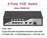 networks 8 port poe switch 2ch 101001000m uplink ethernet switch 1channel gigabit switch with sfp slot
