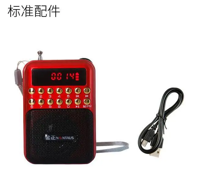 Заводская цена 872 Портативный мини FM радио карты памяти u диск MP3 плеер с 2200 mAh
