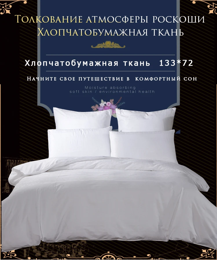 YAXINLANпостельное белье комплект хлопок однотонное роскоши пастельное белье сатин простынь пододеяльник наволочка