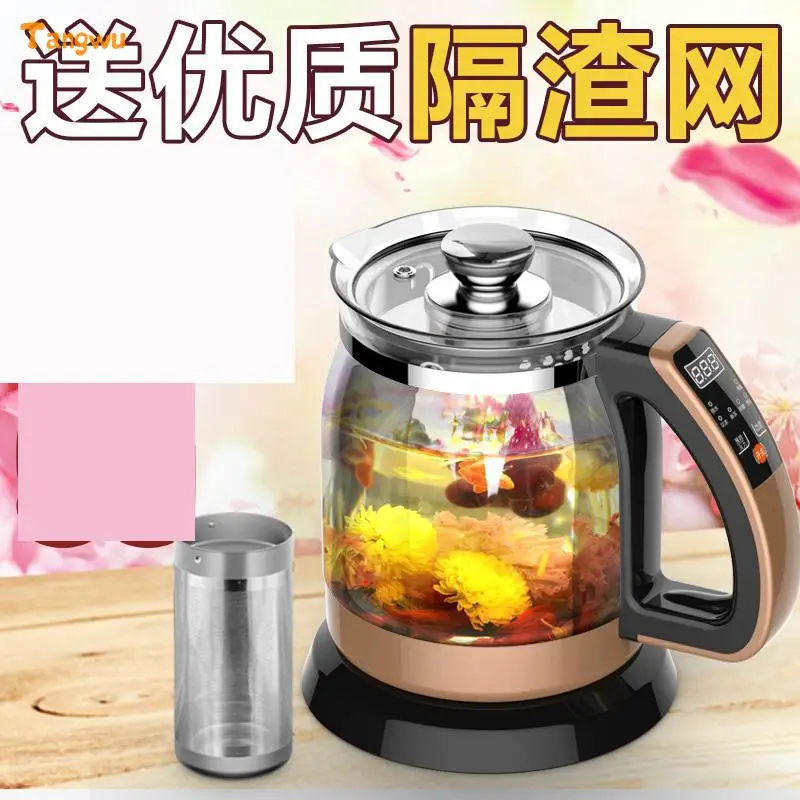 Бесплатная доставка многофункциональный чайник для здоровья с толстой