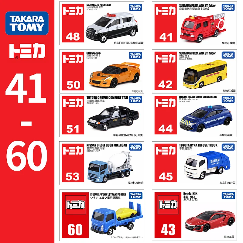 Takara Tomy Tomica мини металлические Литые автомобили модельная игрушка разных типов #41