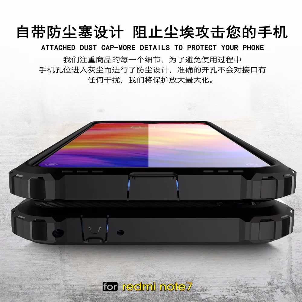 Прочный армированный чехол для Redmi Note 7 Pro телефона жесткий прочный гибридный