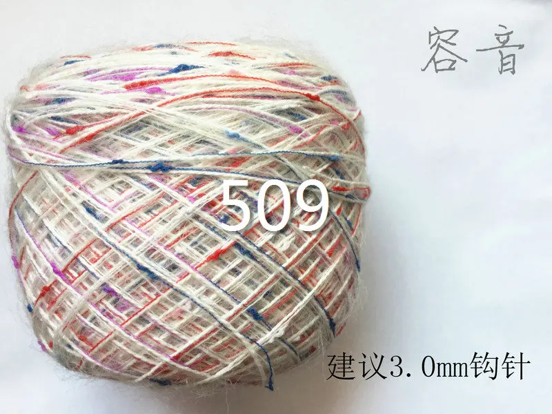 509 2 шт.* 100 г, окрашенная пряжа из ангорской шерсти для вязания, Модная хлопковая пряжа, пряжа для вязания,, пряжа для вязания, окрашенная линия ZL7 - Цвет: 509