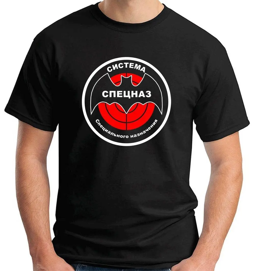 

T-Shirt Spetsnaz Militaire newest 2019 Fashion Stranger Things T Shirt Men Harajuku Funny Men Tee Shirts Casual Printed Tee