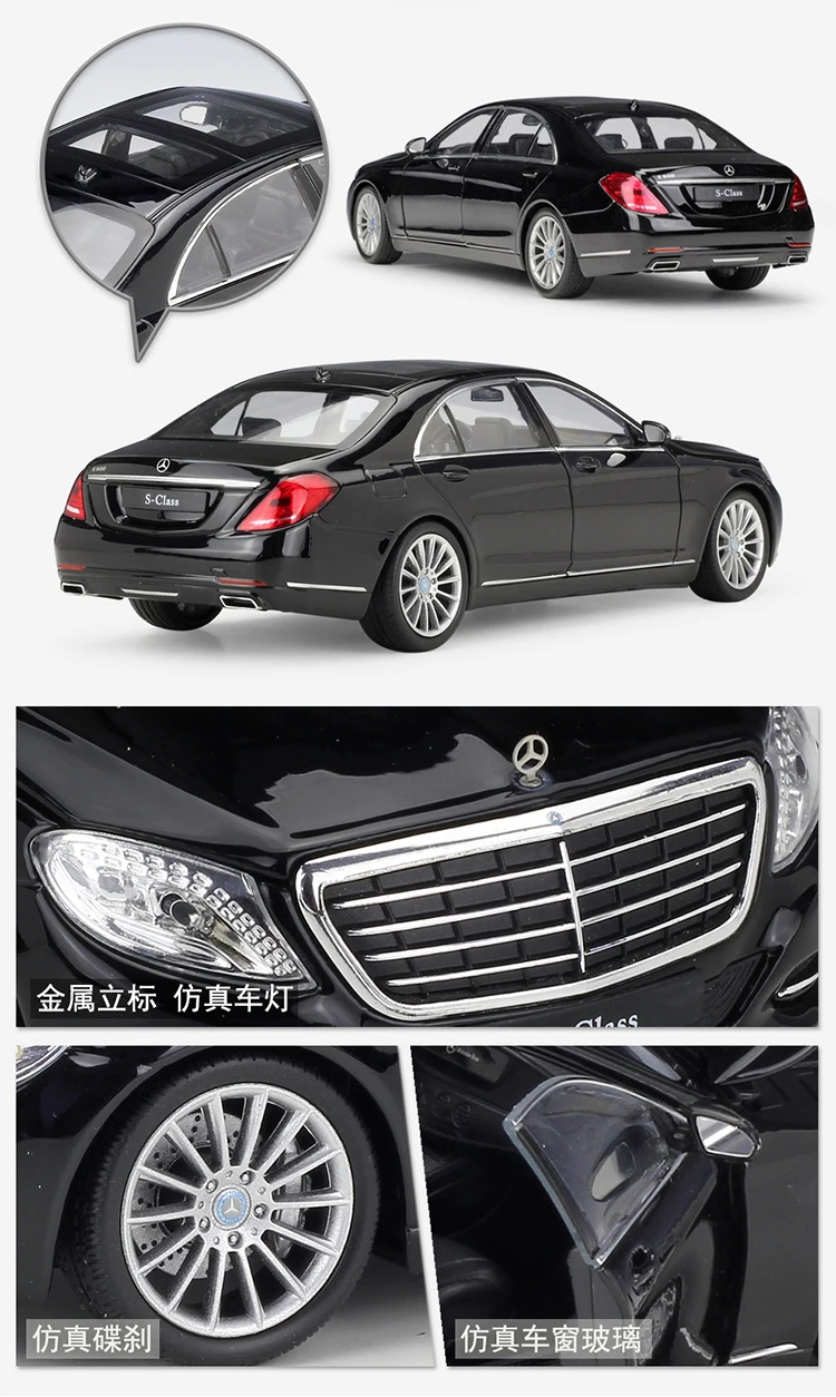 WELLY 1:24 литье под давлением классический симулятор сплав модель автомобиля Benz s-класс металлические игрушечные машинки игрушка для детей мальчик подарок коллекция украшения