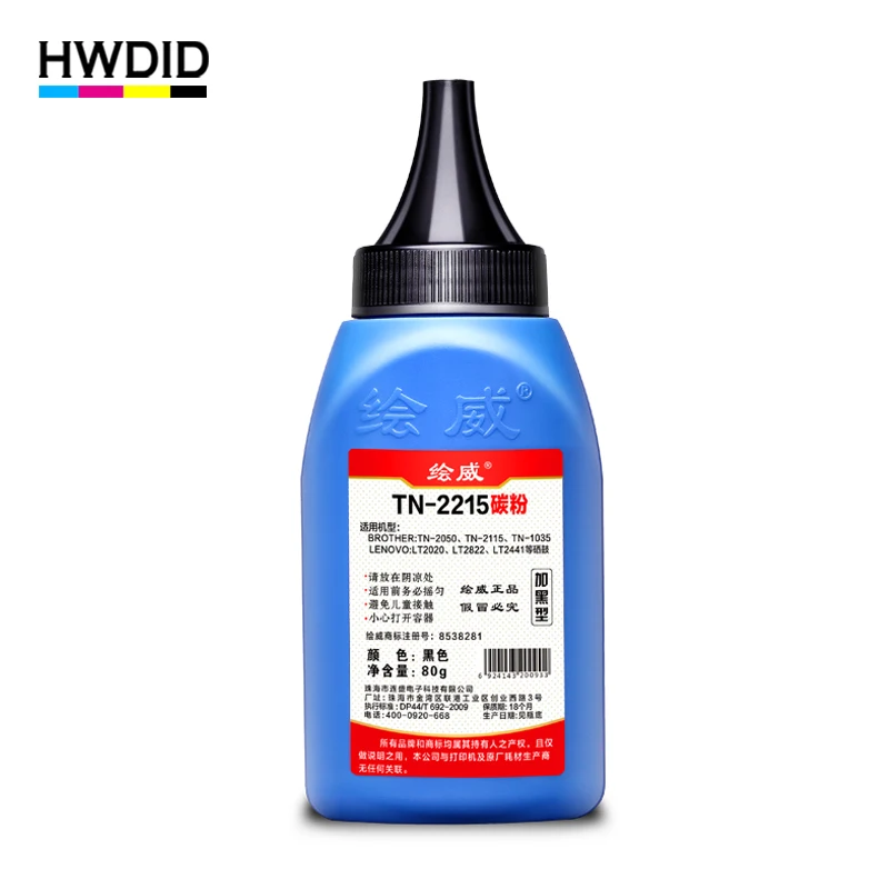 HWDID TN2215 черный порошок тонера совместимый для Brother TN450 TN1000 TN1030 TN1050 TN1070 TN1075 HL 1110 1112