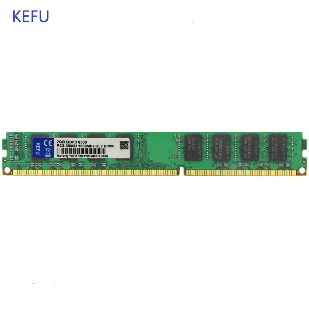Оперативная память для настольных ПК 2 ГБ 4 2x2 DDR3 1066 МГц PC3 8500U 240pin|Оперативная