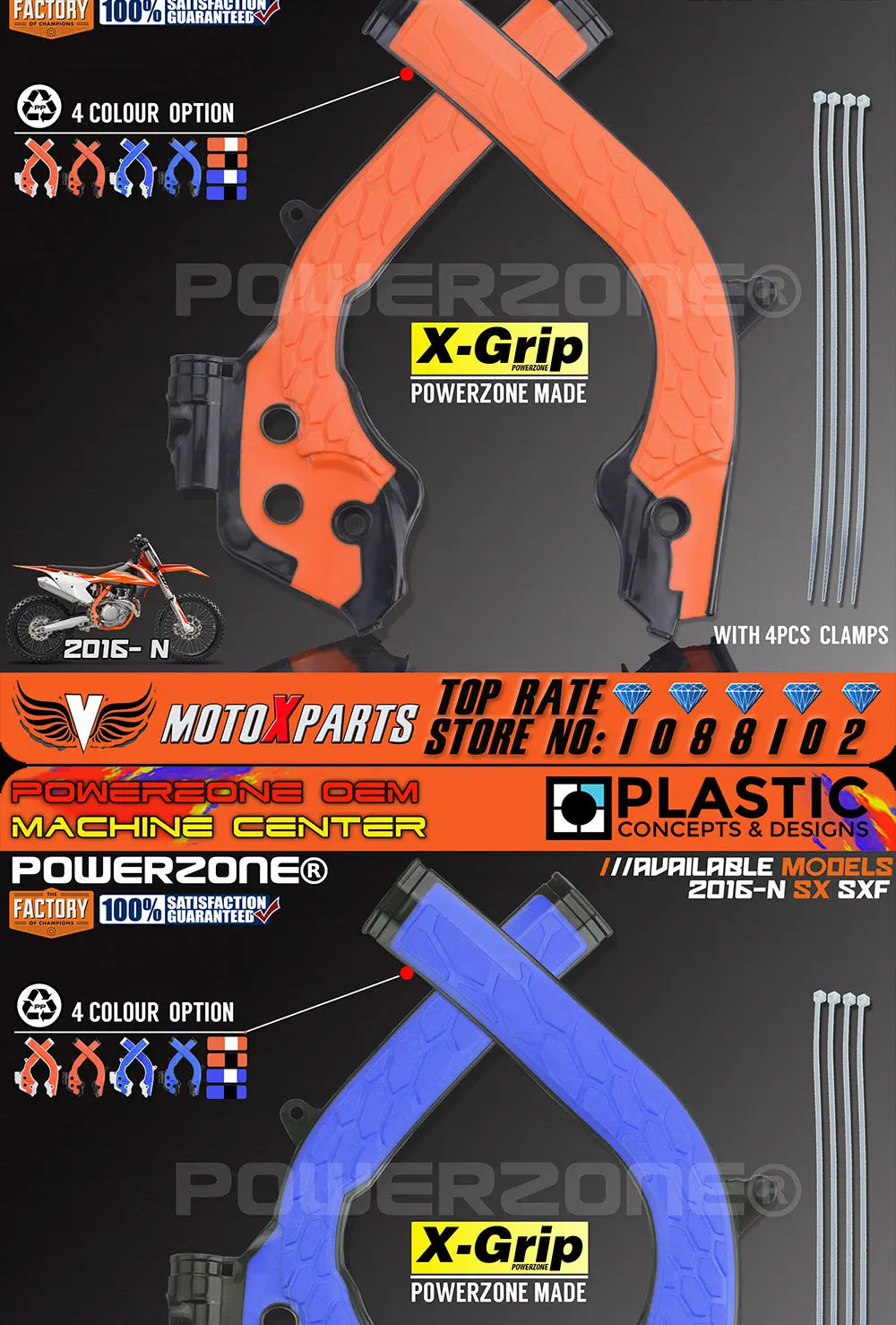 Powerzone X-Grip рамка Защитная крышка для KTM SX125 150 SXF250 350 450 для HUSQVARNA TC125 FC FE 250 350 450 17