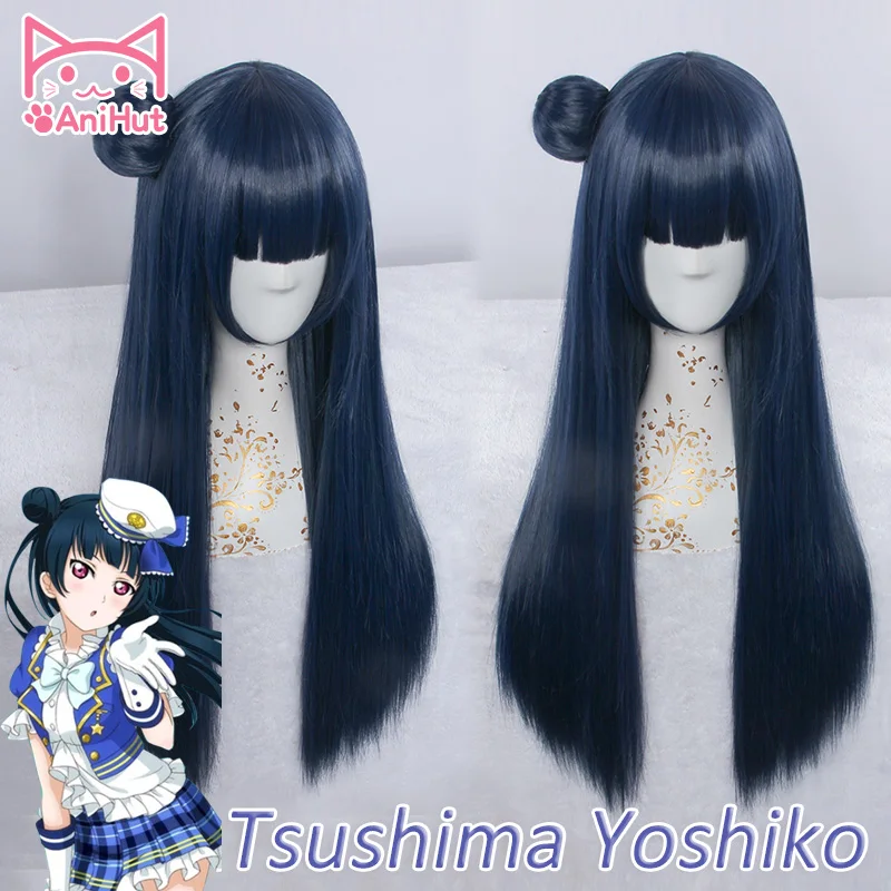 [Anihut】tsushima] парик Ёсико Love Live Sunshine для косплея Синий Синтетические волосы LoveLive