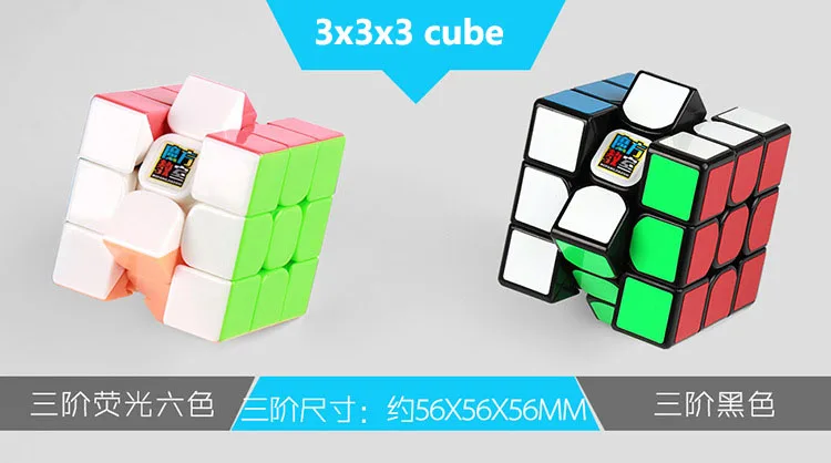 Кубик 1 набор 5x5x5 4x4x4 Классическая волшебная игрушка ПВХ стикер блок головоломка скоростной куб дети ру игрушки Бикс Куб ВОЛШЕБНЫЙ кубик для детей