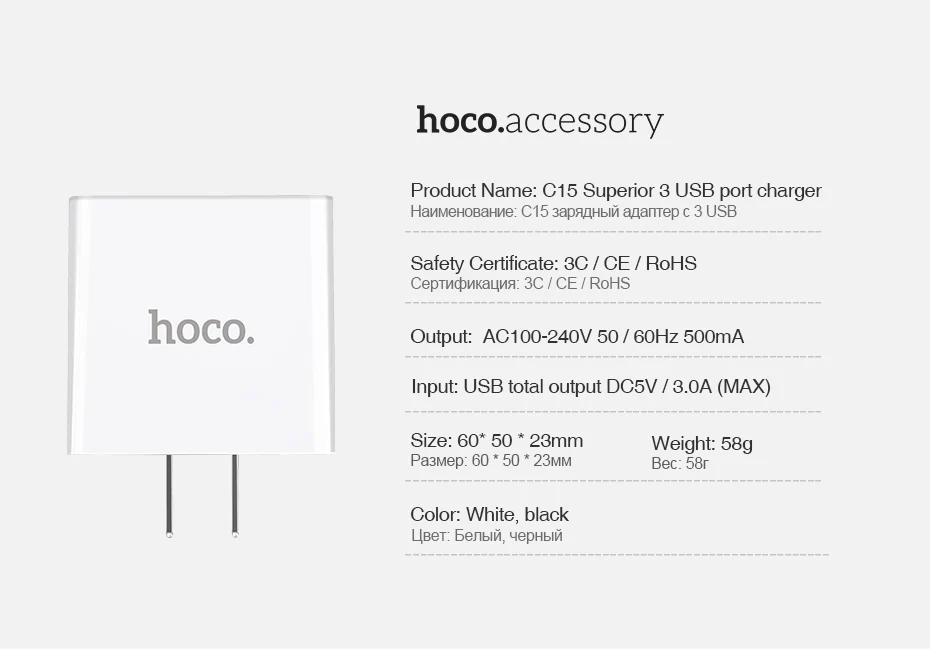 HOCO, 3 порта, USB зарядное устройство для телефона, светодиодный дисплей, штепсельная вилка США, умная быстрая зарядка, мобильное зарядное устройство для путешествий, 5 В, 3 А, для iPhone, телефонов, iPad