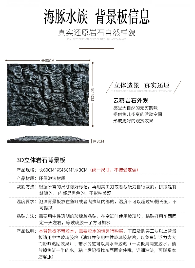 Задний фон для аквариума доска rock foam 3D Ландшафтные рисунки аквариумная рептилия украшения