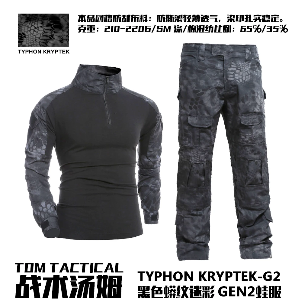 Мужская Тактическая Военная униформа, камуфляжная одежда, CS игра, боевой костюм, военная одежда для охотника и рыбалки, рубашка, штаны
