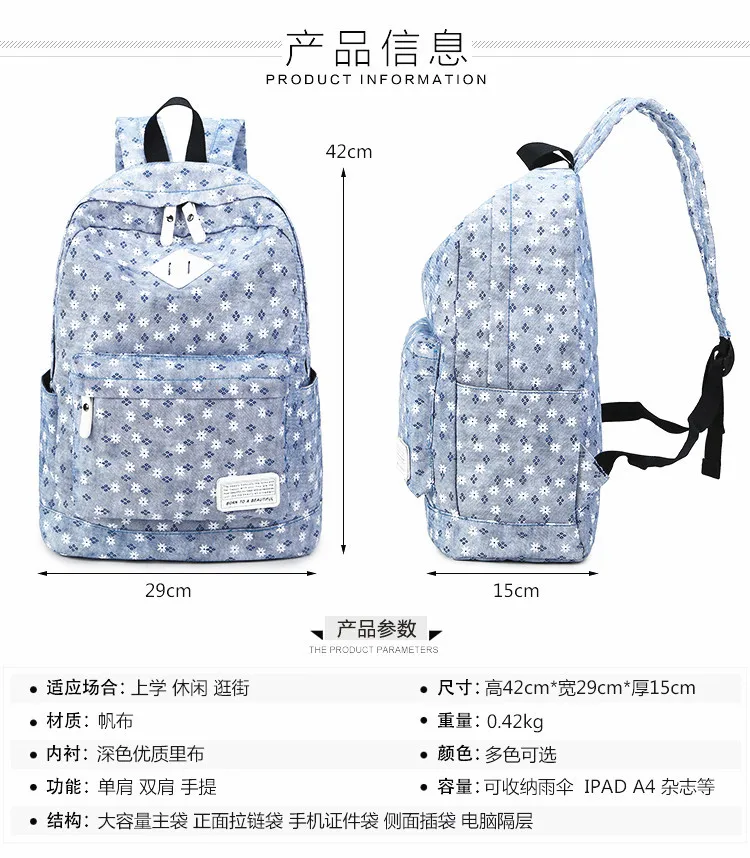 2016 Бренд Большой Емкости Рюкзак Студент Школьные Сумки для Подростка Мальчиков