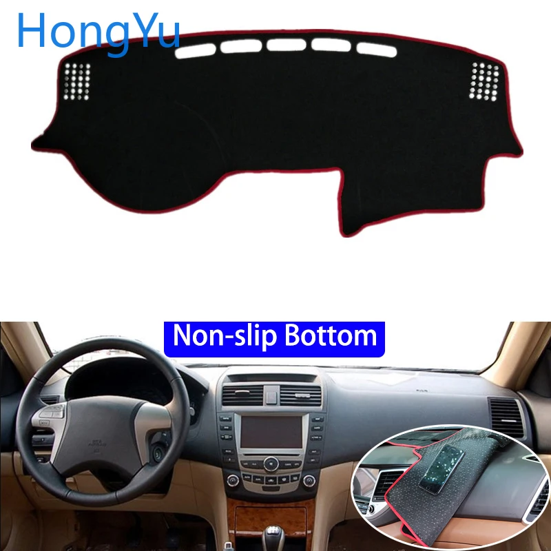 Нескользящие нижние крышки для BYD F6 2008 2011 коврик приборной панели солнцезащитный