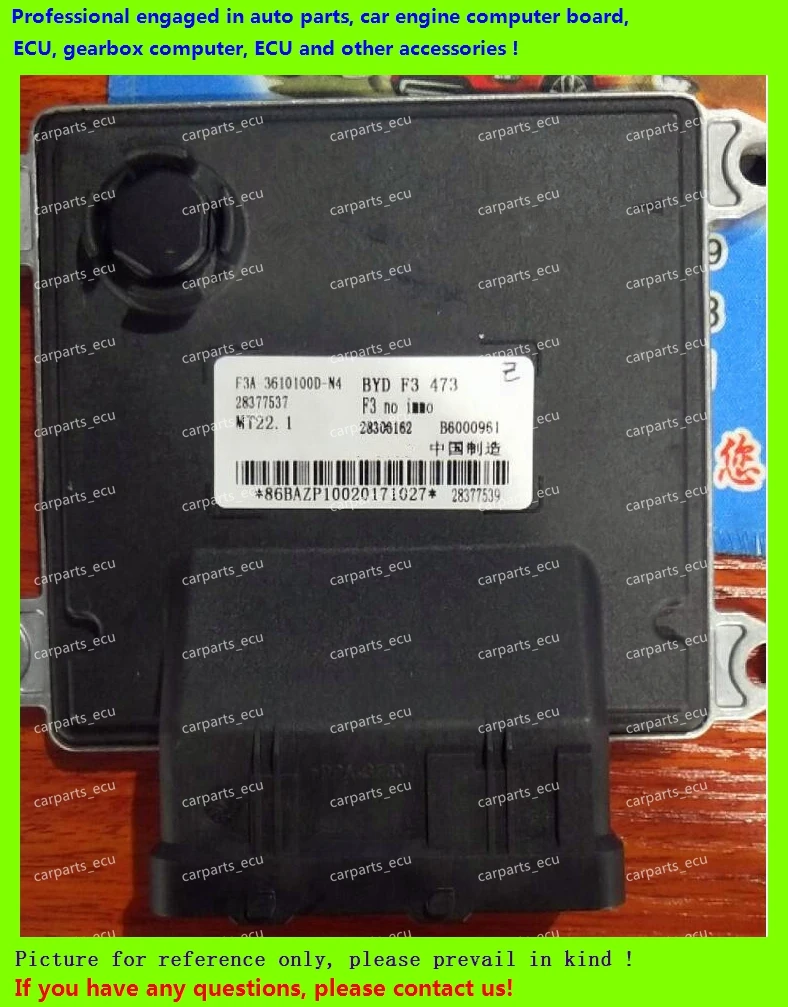 Для автомобильного двигателя компьютера/MT22 ECU/блока электронного управления/BYD F3